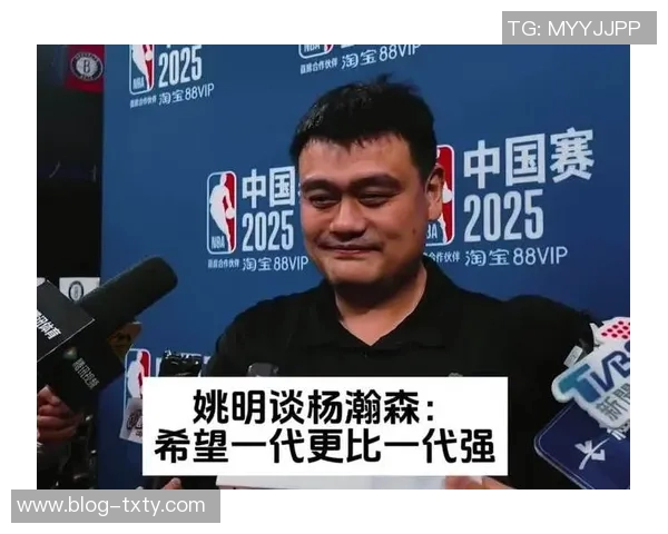 媒体人展望杨瀚森首秀表现期待得分超越姚明成就新高