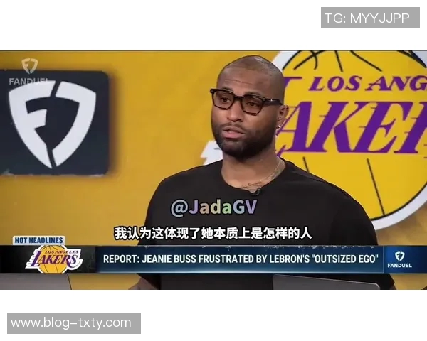 考辛斯谈科比影响力称詹姆斯或需创新方式赢得观众认可